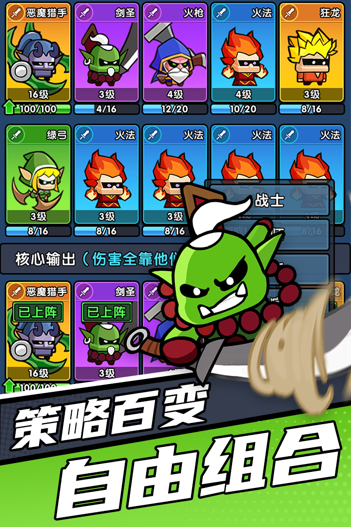 時(shí)空邊際截圖預(yù)覽