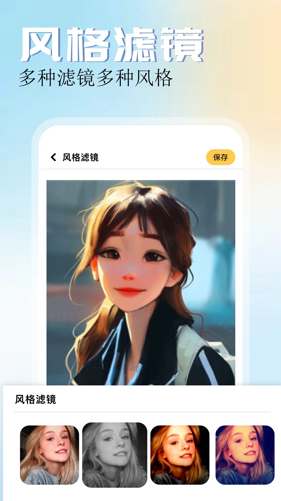 漫畫園截圖預(yù)覽