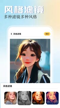 漫畫園截圖