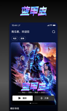 南瓜電影截圖