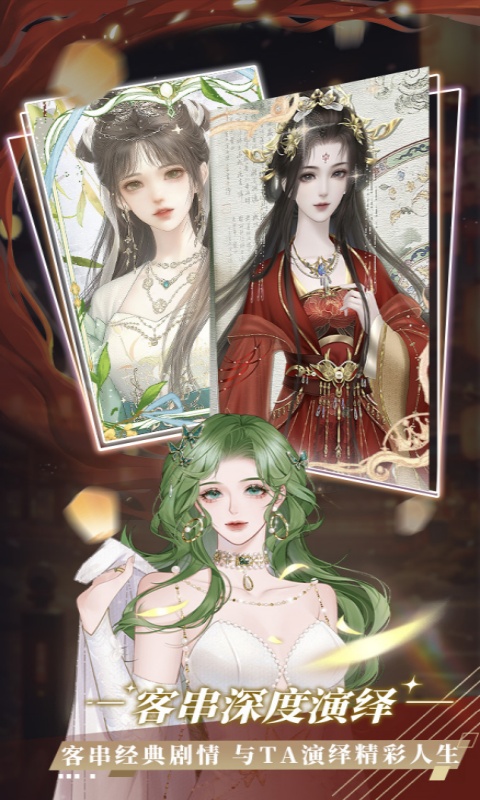 橙光截圖預(yù)覽