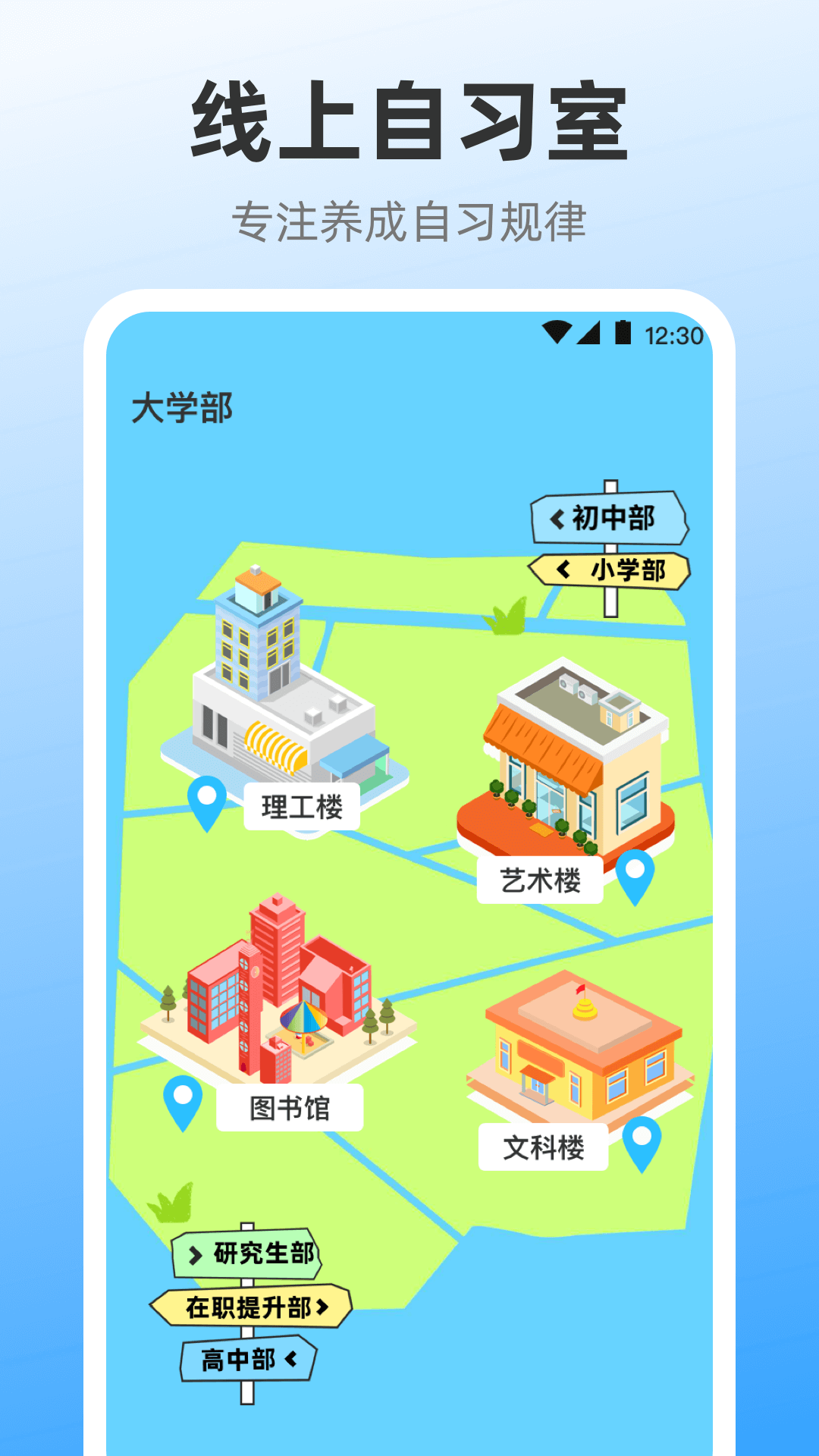 iClock闹钟v3.1.1截图3