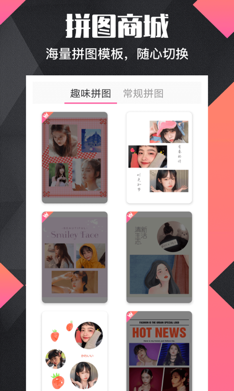 微商水印截圖預(yù)覽