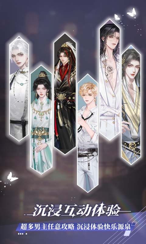 橙光截圖預(yù)覽