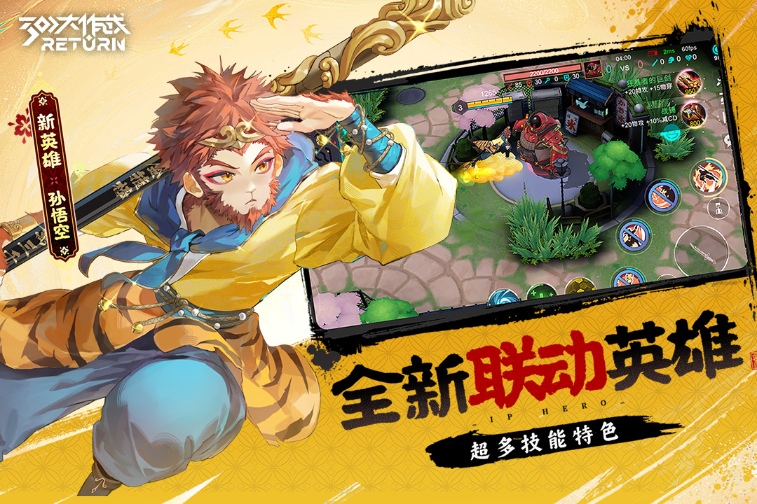 300大作戰(zhàn)截圖預(yù)覽