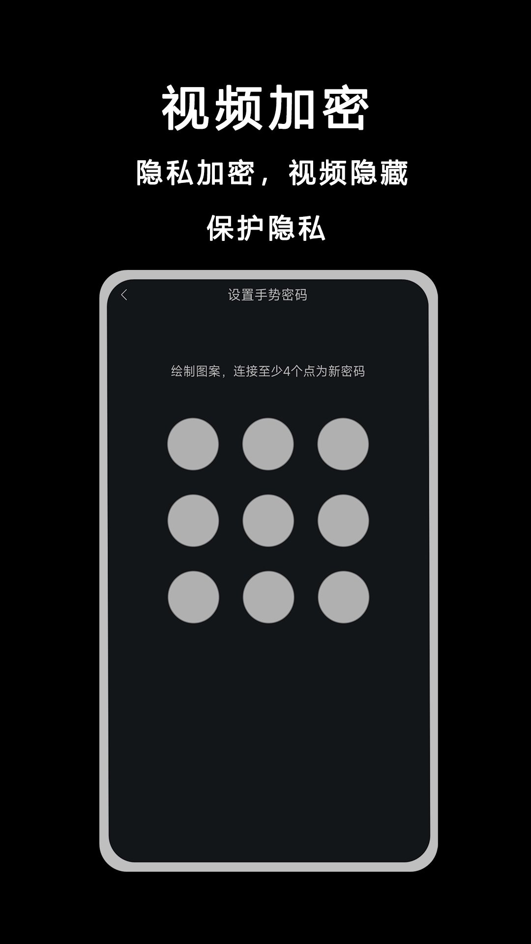 桃色视频播放器v1.0.3截图2