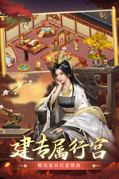 叫我萬(wàn)歲爺截圖
