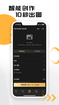 草圖里截圖