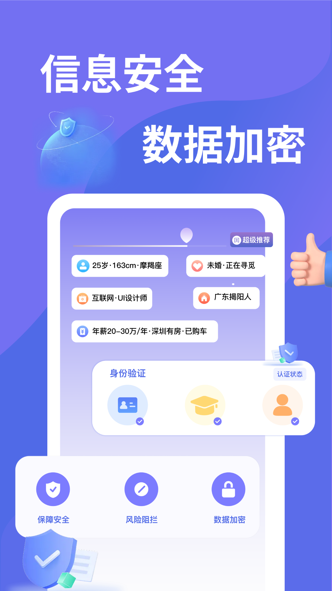 千寻之恋v1.0.6截图1