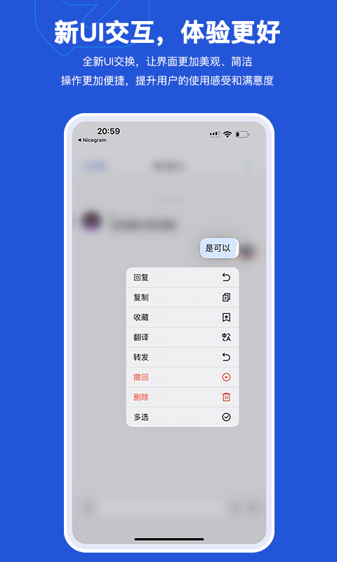 Mi Messengerv1.2.3截图1