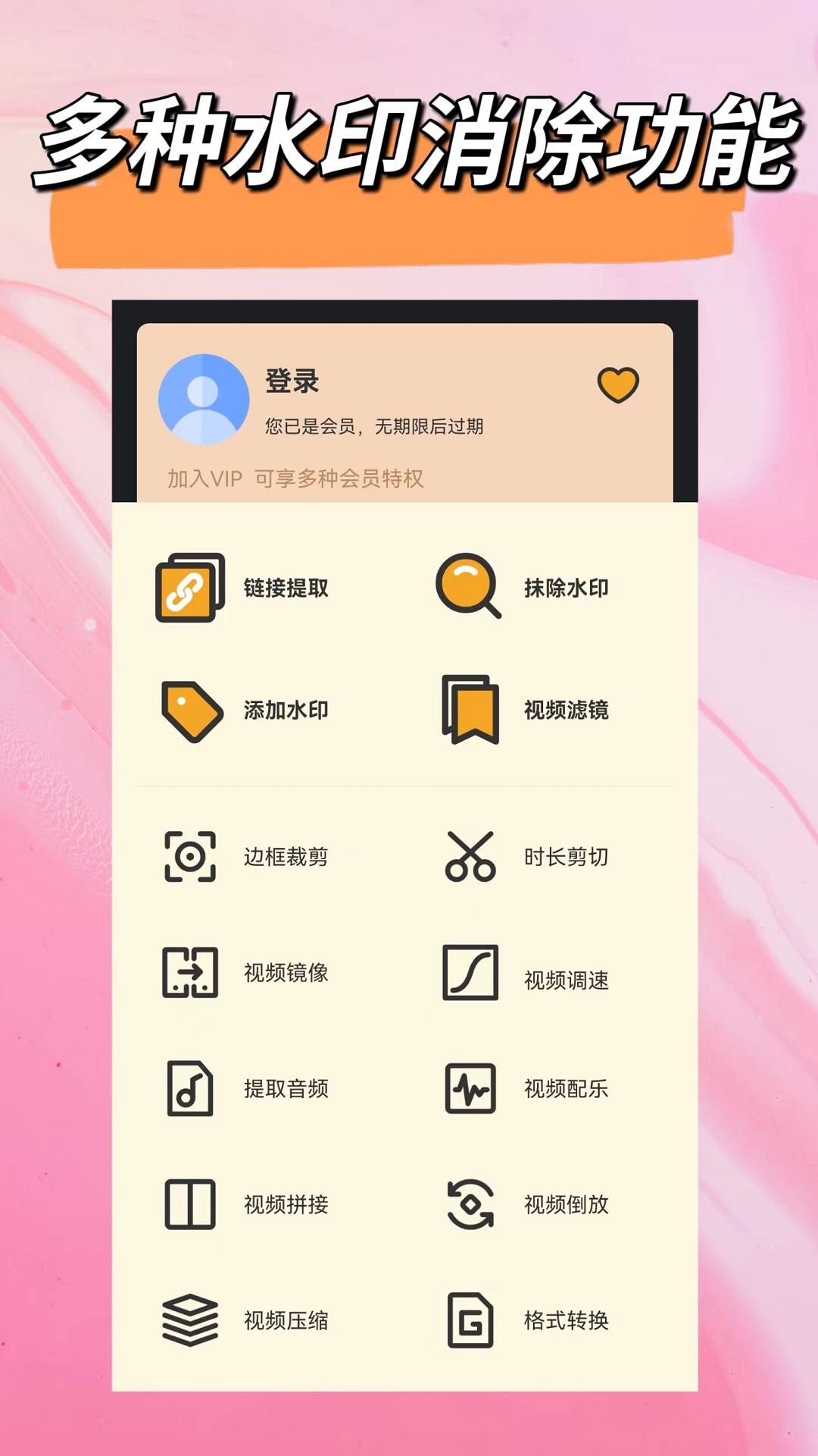 应用截图1预览