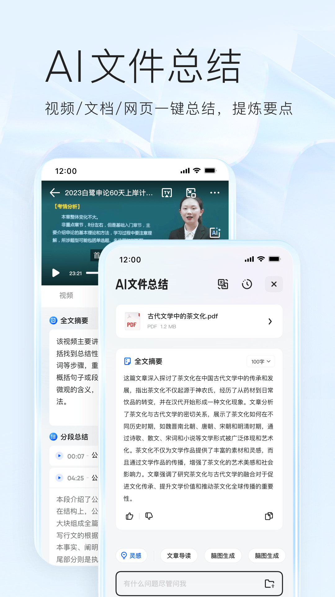 夸克v7.0.6.601截图2