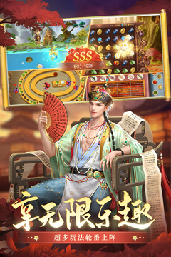 叫我萬(wàn)歲爺截圖