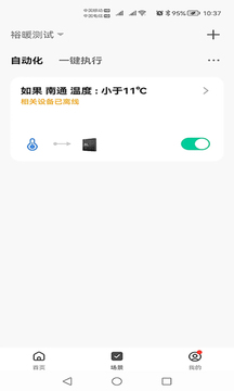 KADIYO截圖