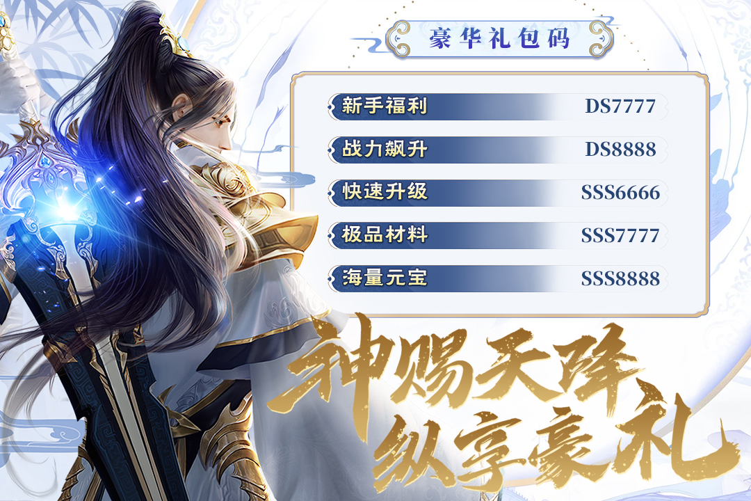 陰陽雙劍截圖預覽