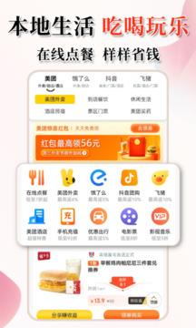 花美折截圖