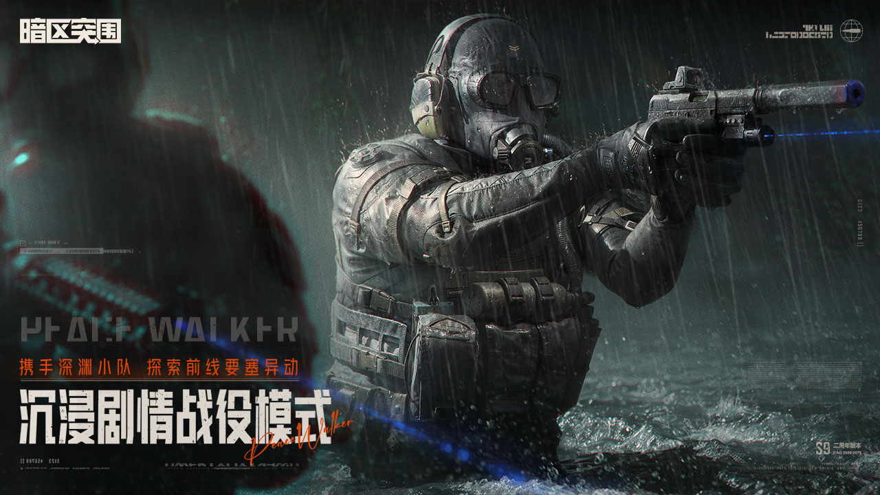 暗區(qū)突圍截圖預(yù)覽