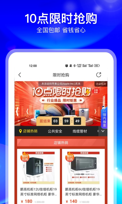 河姆渡v3.3.1截图1