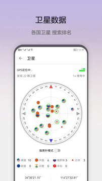 即刻工具截圖