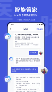 醫(yī)脈同道截圖