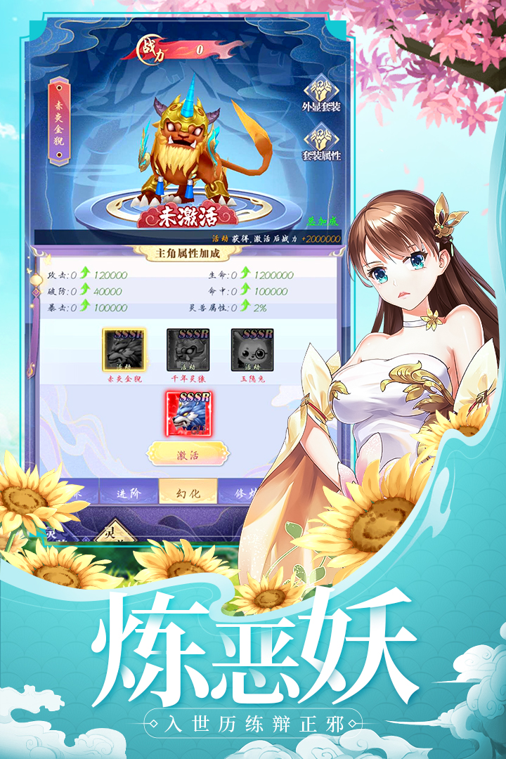 天劍奇緣截圖預(yù)覽