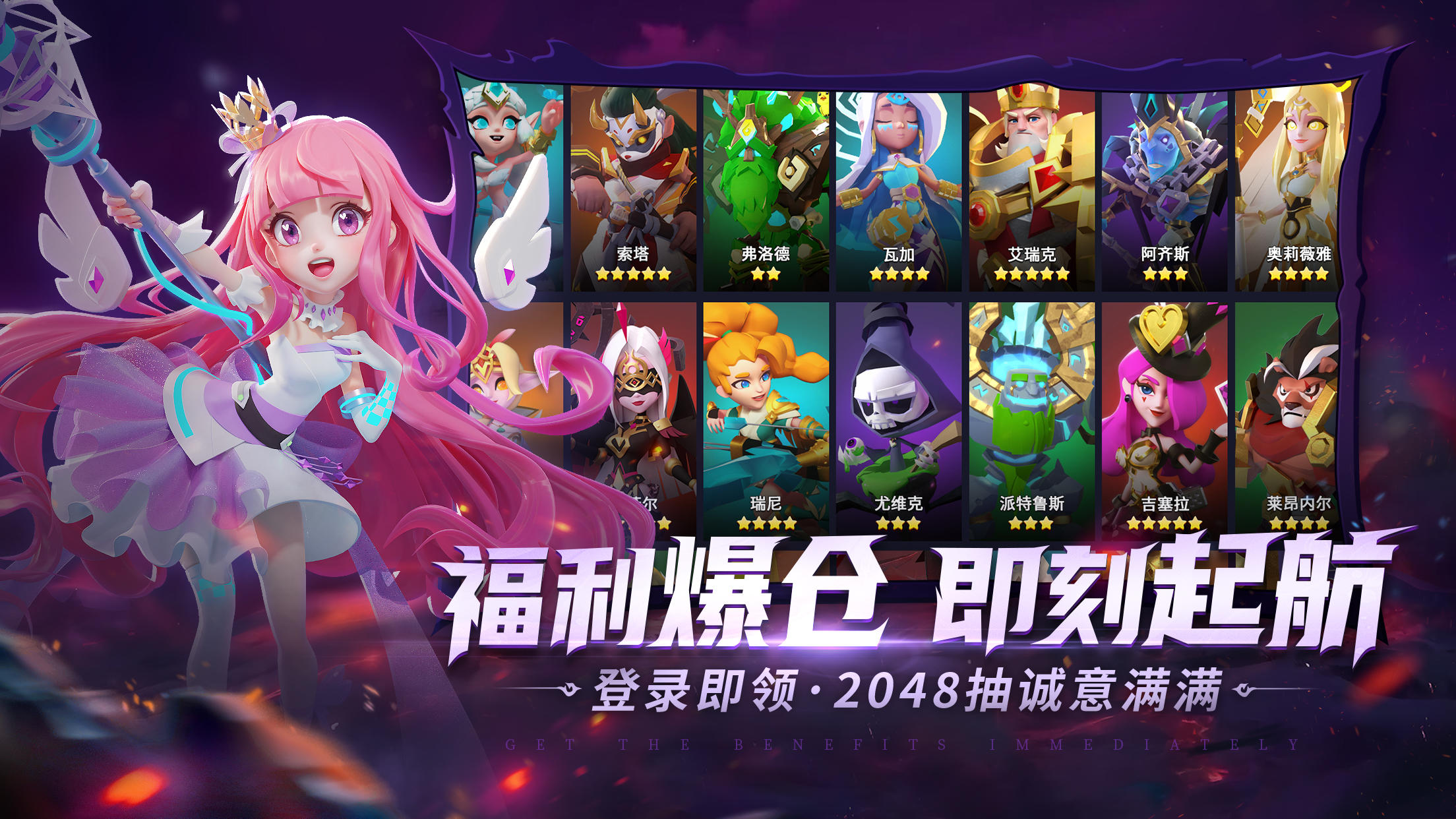 奧賽斯戰(zhàn)紀(jì)截圖預(yù)覽