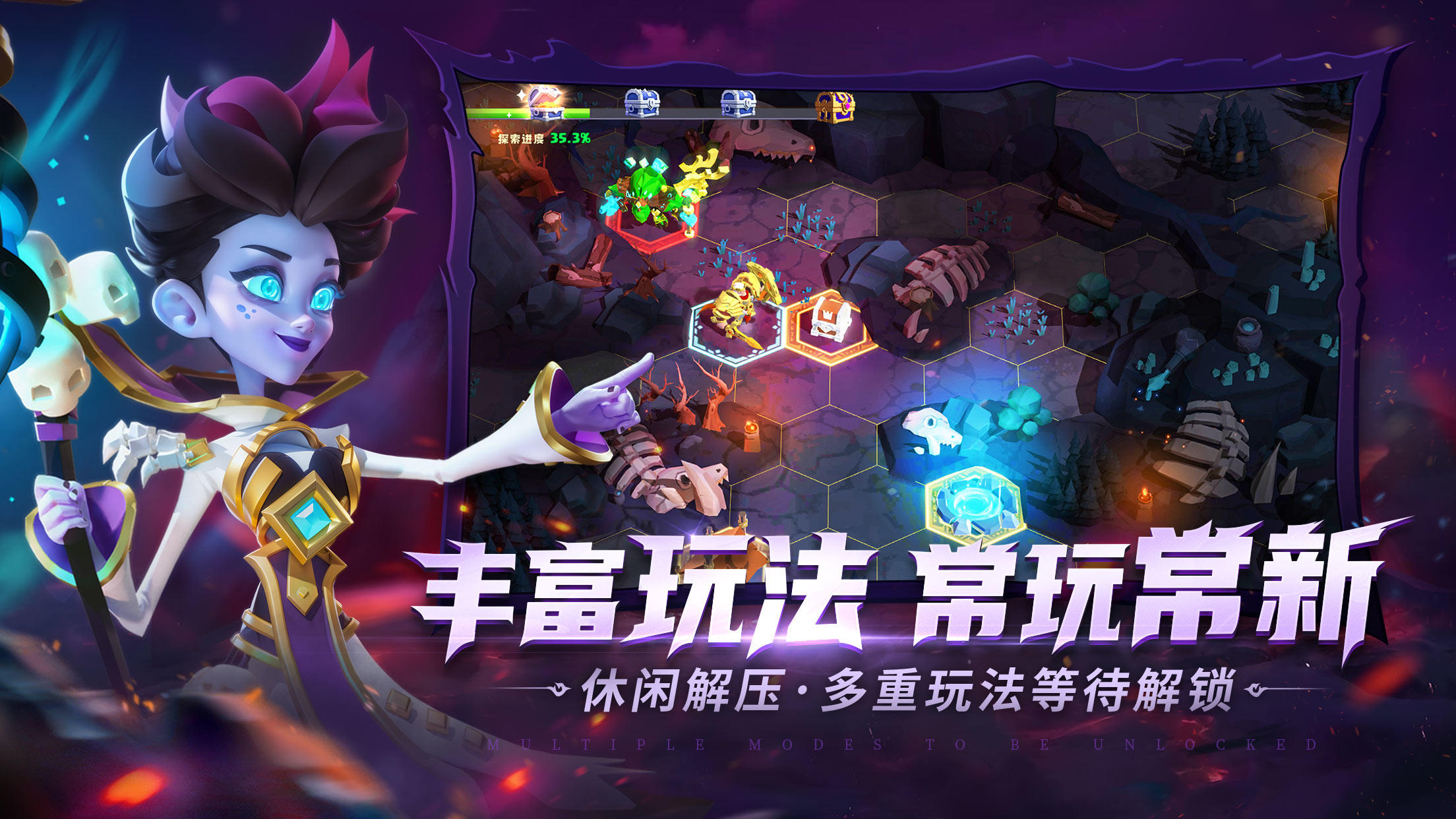 奧賽斯戰(zhàn)紀(jì)截圖預(yù)覽