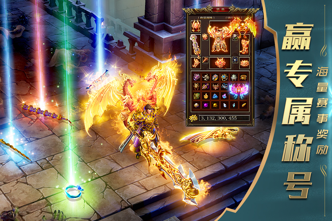 一刀傳世截圖預(yù)覽