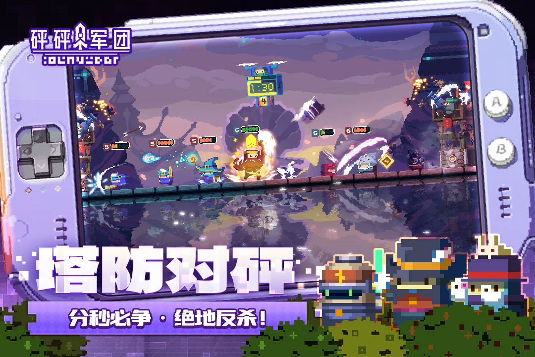 砰砰軍團(tuán)截圖預(yù)覽