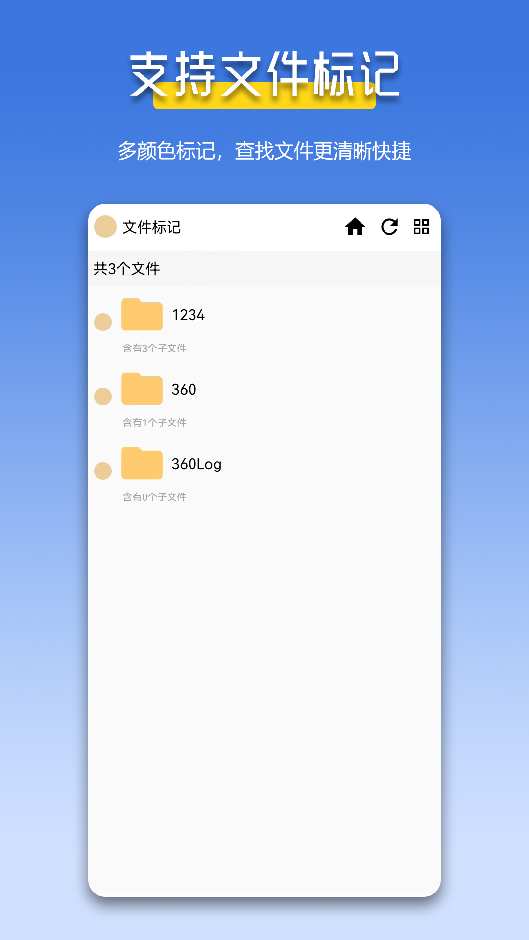 万能解压缩zipv1.0.1截图1