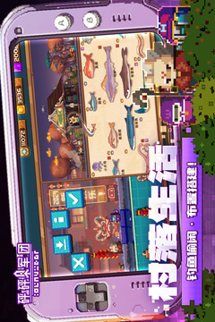 砰砰軍團(tuán)截圖