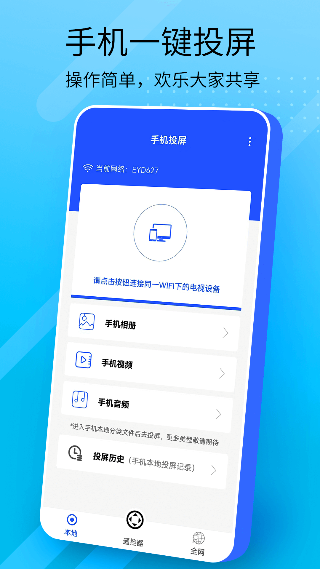 应用截图1预览