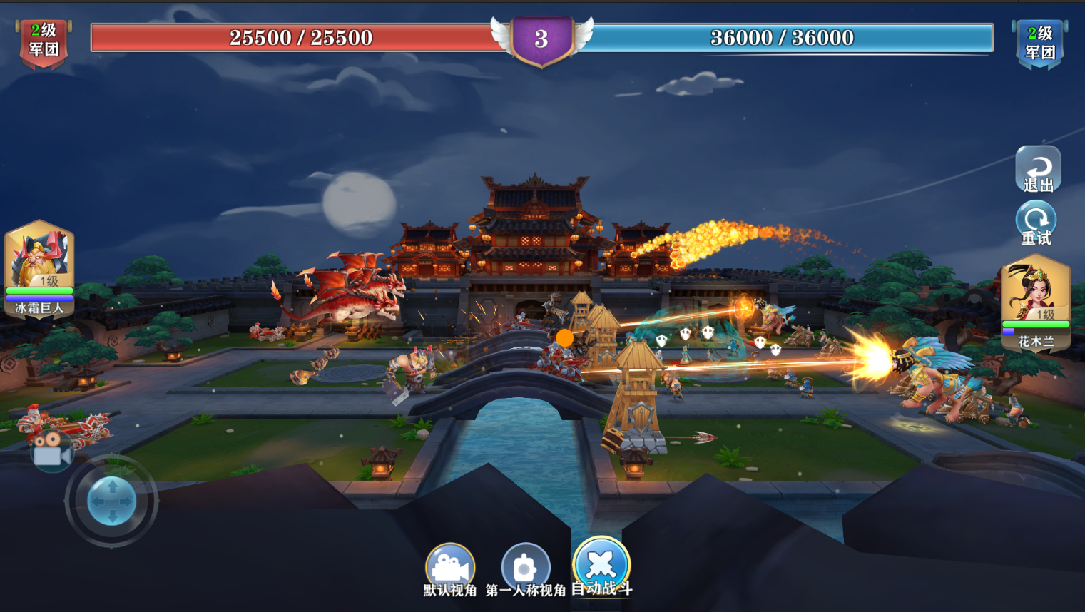 最強(qiáng)指揮官截圖預(yù)覽