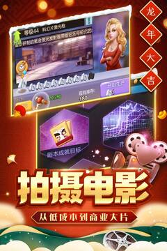 票房大賣王截圖