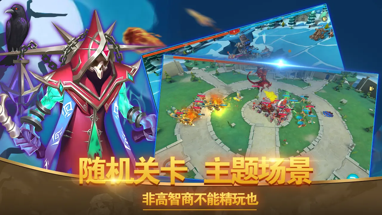 最強(qiáng)指揮官截圖預(yù)覽