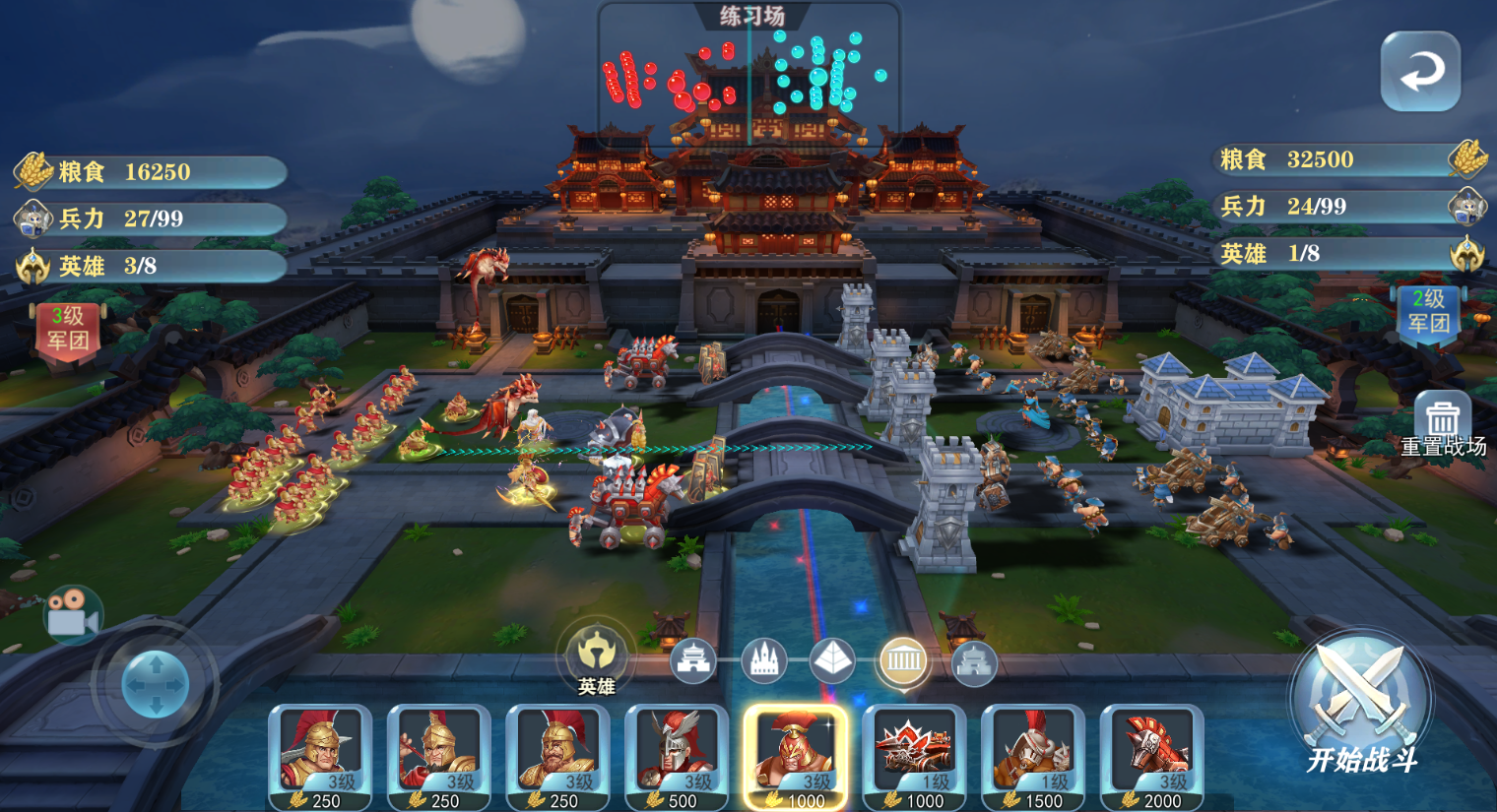 最強(qiáng)指揮官截圖預(yù)覽