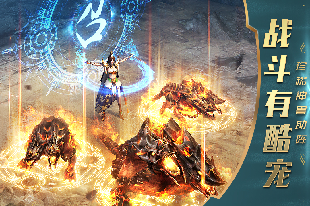 一刀傳世截圖預(yù)覽