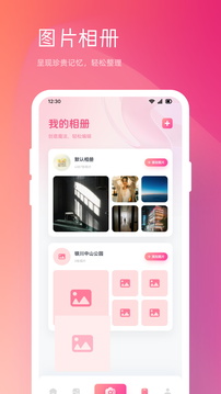 limi cam截圖
