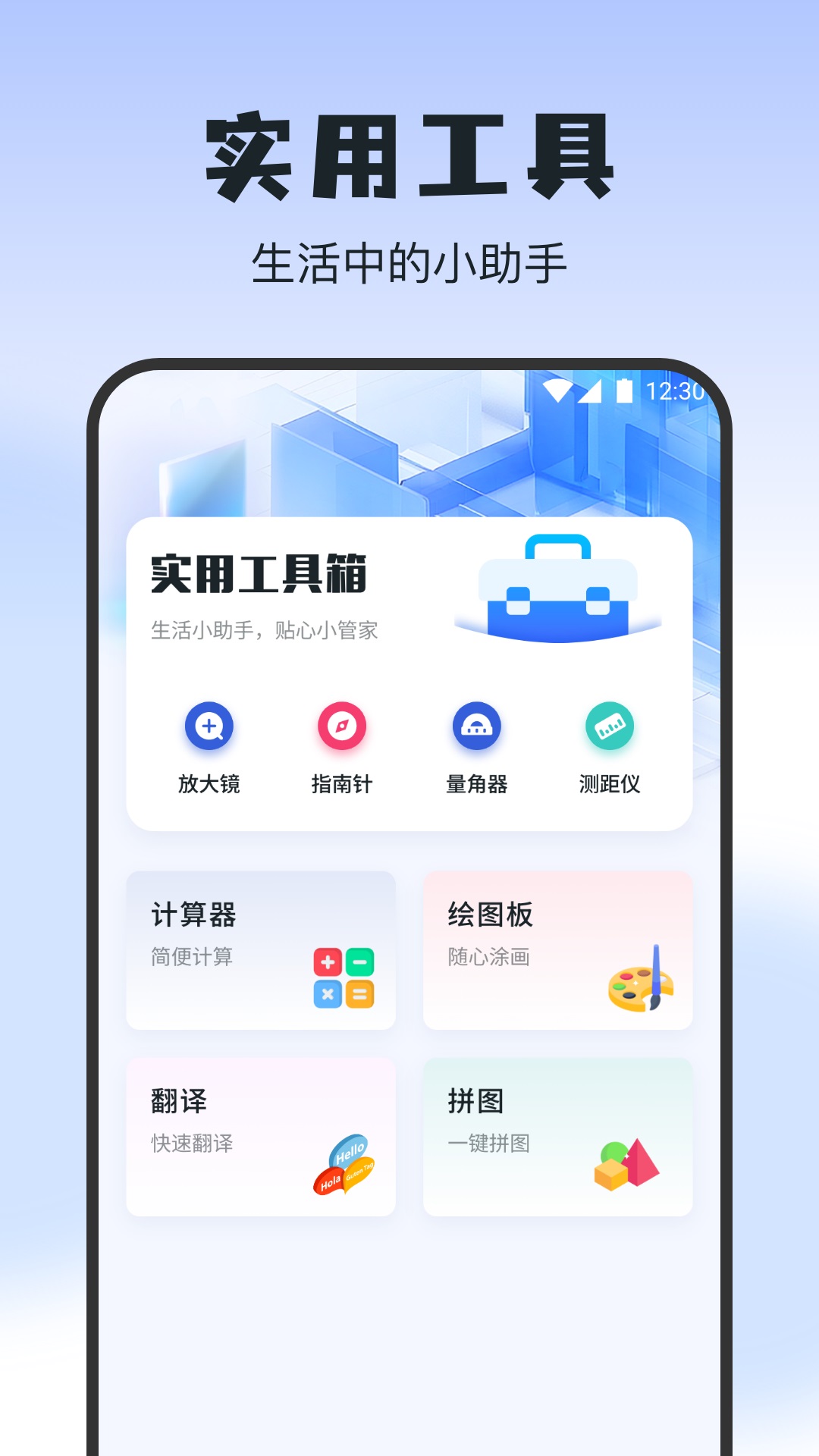 二驴截图1