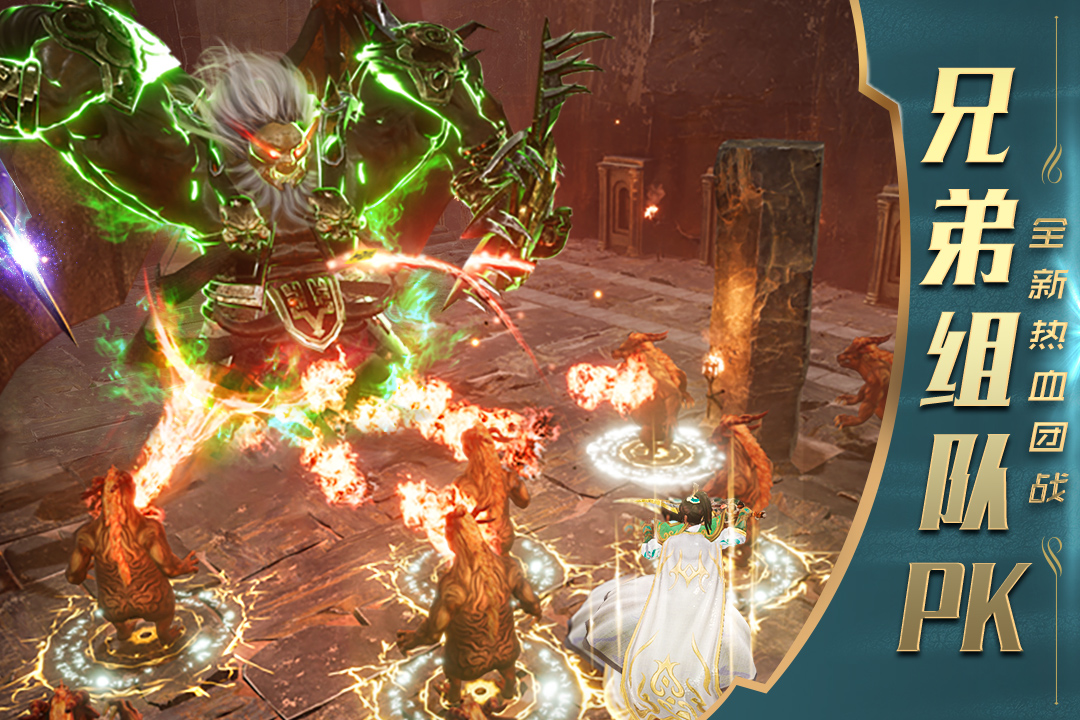 一刀傳世截圖預(yù)覽