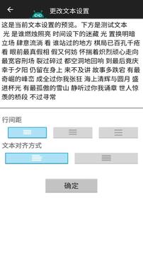 圖片轉(zhuǎn)文本截圖