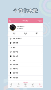 書耽截圖
