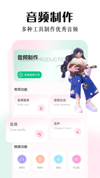 檸樂(lè)音樂(lè)截圖