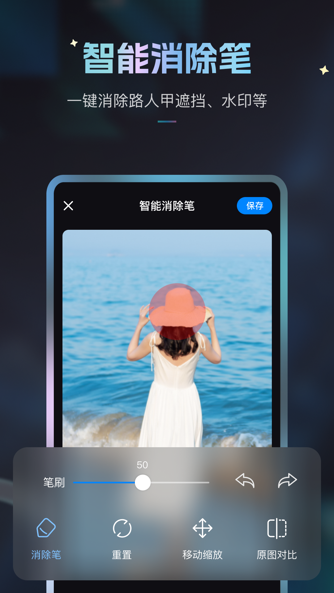 Stylerv3.7.9.1截图2