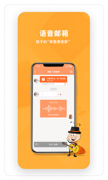 時間官截圖