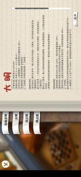 玩具帝國截圖