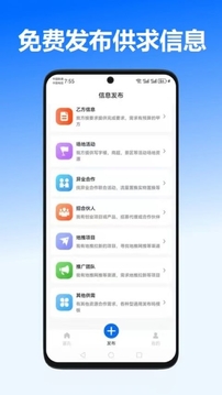 一手資源截圖