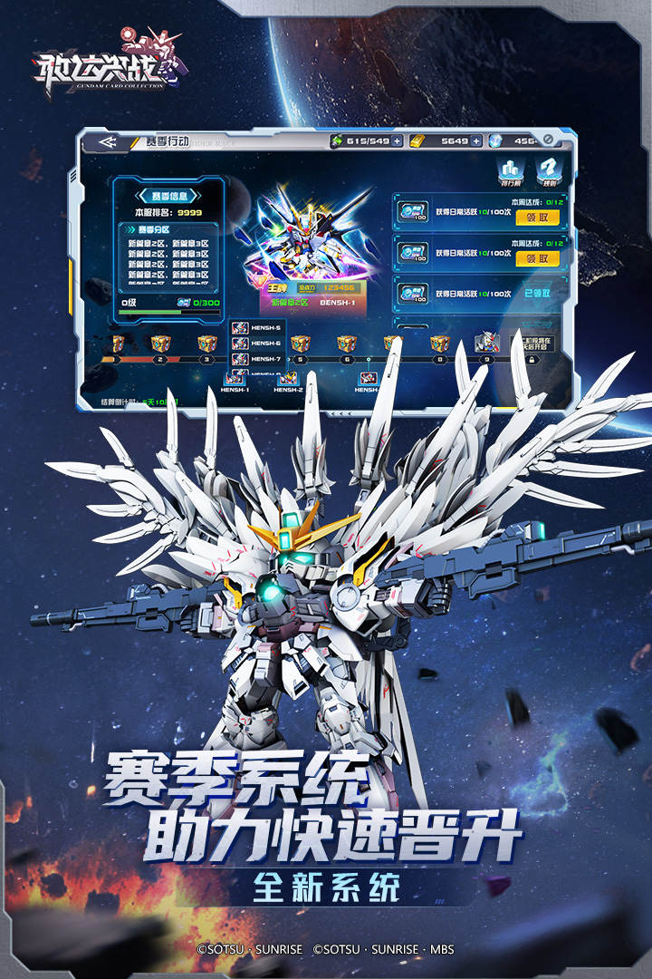 敢達(dá)決戰(zhàn)截圖預(yù)覽