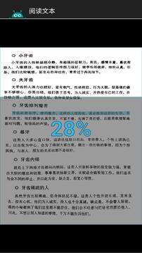 圖片轉(zhuǎn)文本截圖