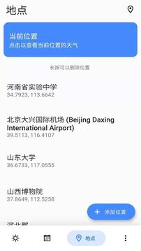 圖片轉(zhuǎn)文本截圖